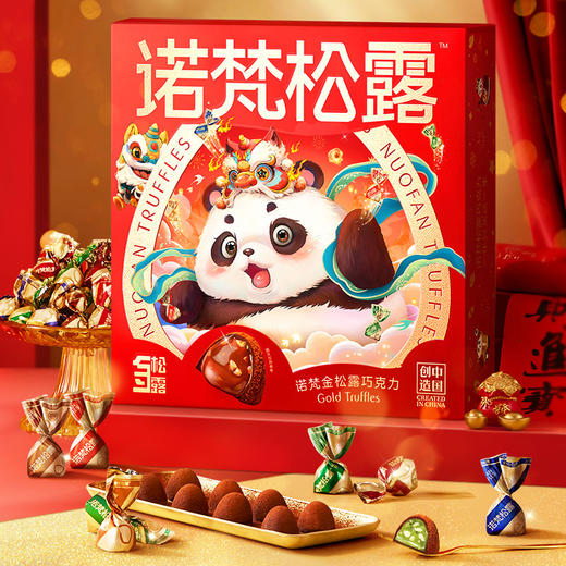 心选丨诺梵金松露巧克力礼盒情人节礼物黑松露礼盒零食送女友 商品图4