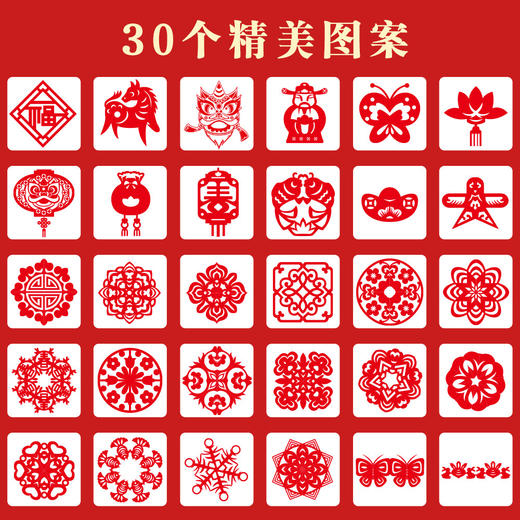 【手脑协同开发❗️安全亲子互动】新年新款儿童DIY手工窗花纸儿童幼儿园中国风卡纸春节窗花纸剪纸。jb 商品图2