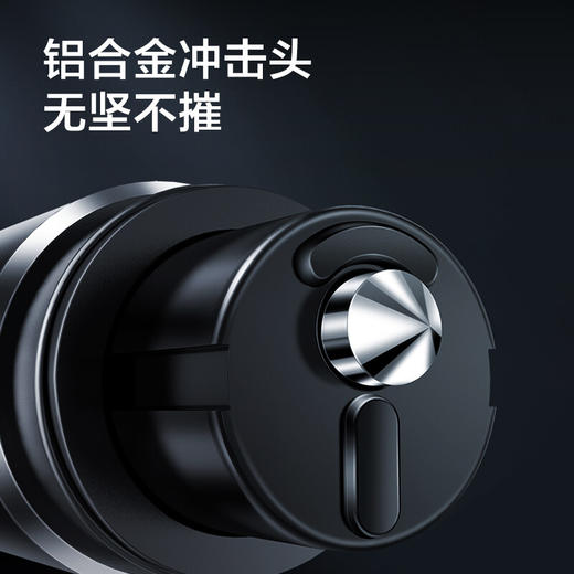 美穗吉家 铝合金轻巧汽车安全锤 商品图3
