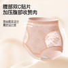 婷M同款同厂【喵小仟 10A抗菌蚕丝高腰收腹蕾丝内裤】10A级抗菌奢护 富含18种 氨基酸养护干燥肌肤 腹部双C贴片 加压收腹裸感 商品缩略图2