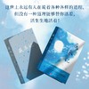 藏珠记 商品缩略图0