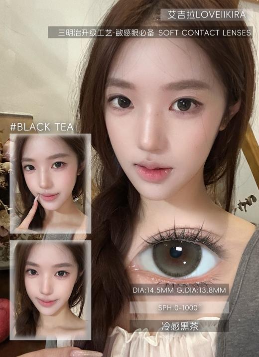 loveiikira半年抛  冷感黑茶 14.5mm 0-1000 有点点棕色 商品图9