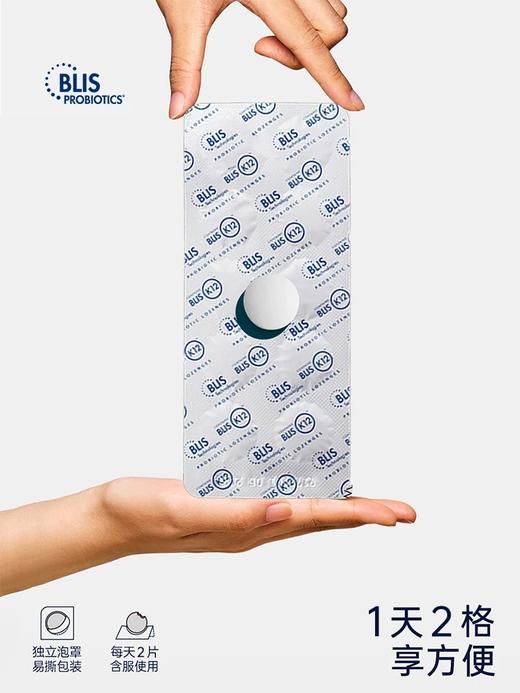 【新西兰原装进口 加强版25亿/片】BLIS K12口腔益生菌Pro扁桃体咽喉呼吸道 商品图2
