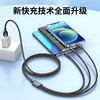 美穗吉家 三合一编织快充数据线 红色 商品缩略图5