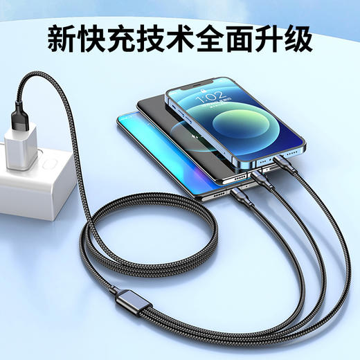 美穗吉家 三合一编织快充数据线 红色 商品图5