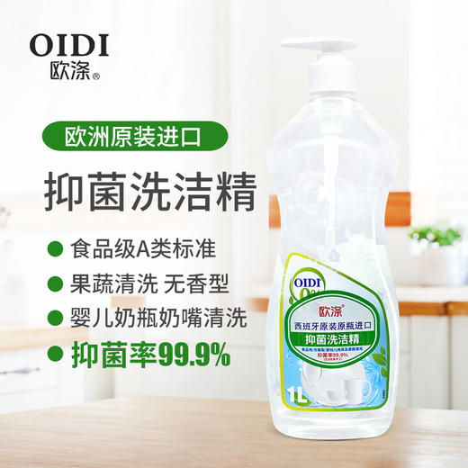 欧涤-白金礼盒套装 商品图2