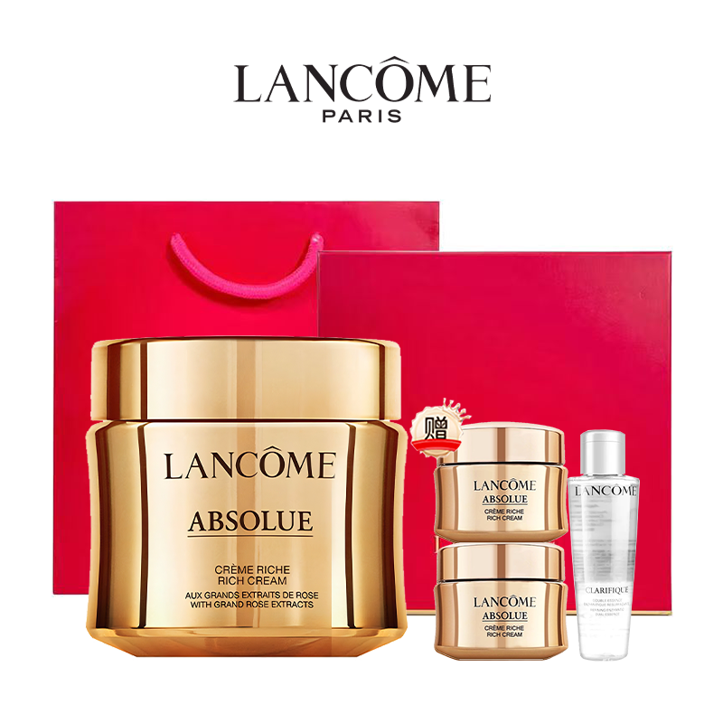【买一送三 面霜到手90ml！有效抗老紧致滋润】Lancome兰蔻菁纯面霜60ml（清爽/滋润）  赠：兰蔻菁纯面霜15ml*2+极光水50ml*1 新期效