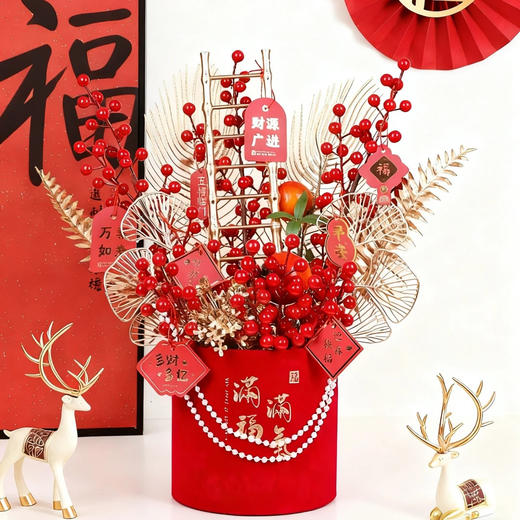 ♥️福气到❗️满满福气“抱”回家🏠 【新年福气年宵花桶合集】一桶在手，福气全🈶️新年到福气到🧧财气满满🧧 又是一年岁末，新年福桶摆出来，敬颂冬绥，平安喜乐，万事胜意。  商品图4