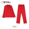 都市丽人女士睡衣红品红色薄家居服冰雪丝长袖长裤套装LHC0B101 商品缩略图0
