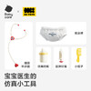 【Babycare好物集】萌医兔玩偶 商品缩略图4