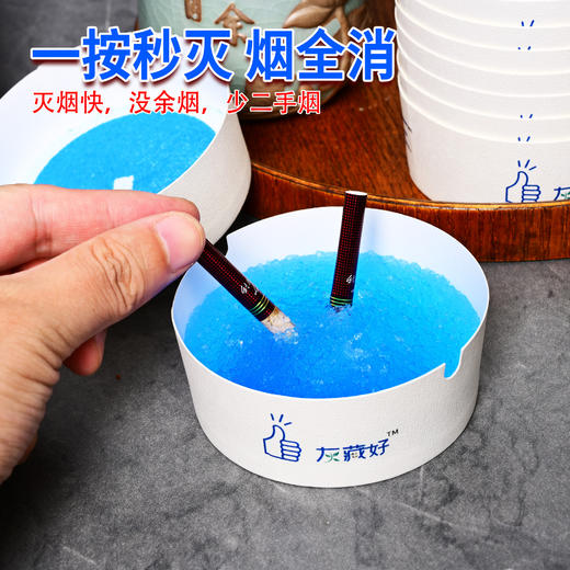 【烟味秒消空气清新❗️分装设计遇水即凝】一次性烟灰缸便携防灰飞酒店家用环保创意一次性加水发泡灭烟缸。jb 商品图1