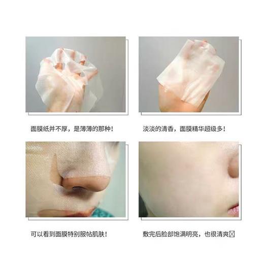 韩国SNP爱神菲黄金胶原蛋白面膜补水保湿紧颜修护保湿女嫩肤抗皱25ml*10片（外包装轻微磨损） 商品图2