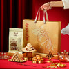 【金年大吉礼盒】金炉子老字号中式糕点礼盒过年走亲戚送礼品新年高端点心680g 商品缩略图0