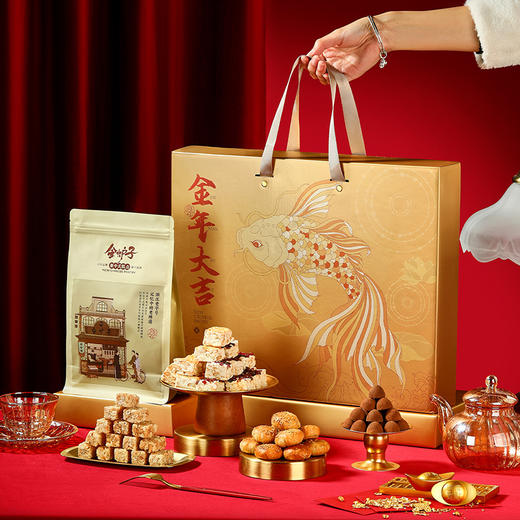 【金年大吉礼盒】金炉子老字号中式糕点礼盒过年走亲戚送礼品新年高端点心680g 商品图0