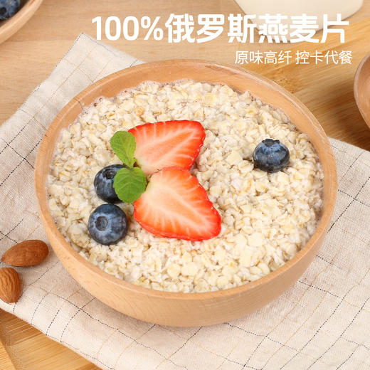 精力沛俄罗斯燕麦片原味无加蔗糖即食无脱脂早餐冲饮谷物1kg 商品图3