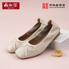 女式牛皮休闲鞋4296C 商品缩略图3