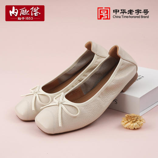 女式牛皮休闲鞋4296C 商品图3