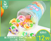 【预售-12月29日配送】嘉士柏果味果冻（四种口味）/1桶（11-12颗，共300g）生产日期：25年11月 商品缩略图0
