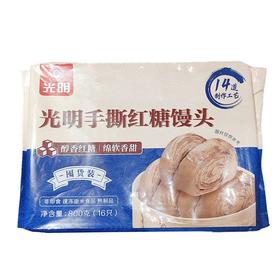 光明 手撕红糖馒头 800g/袋