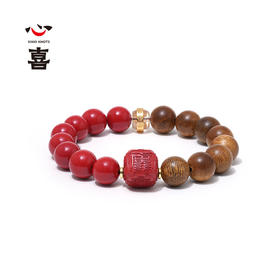 【诸事欢喜】【马年太岁符】 钻石世家X心喜 马上好运系列 马年太岁符朱砂沉香手串 鸿运当头 六面吉文  马上好运【结缘定制、无质量问题不支持退换货】预计3-5天发货