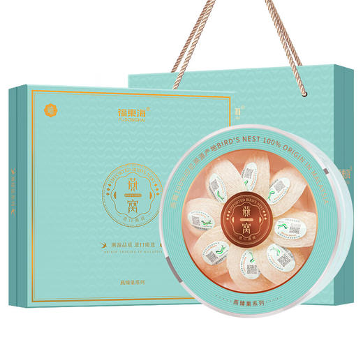 福东海 干燕窝50g【密盏8星】印尼进口干盏溯源送女孕妇营养过年货礼盒 商品图0
