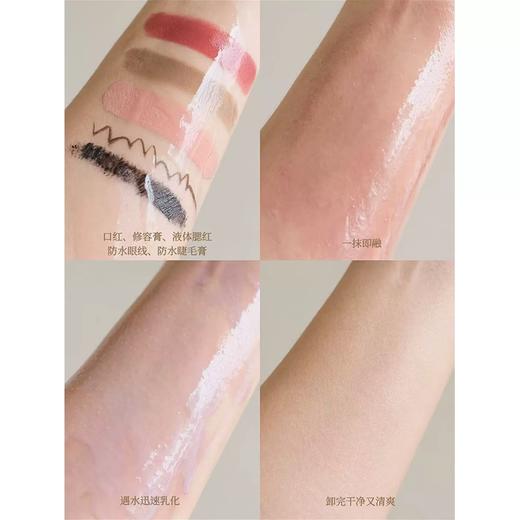 Shu-uemura/植村秀全新水晶卸妆洁颜油450ml 商品图3