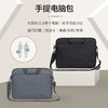 美穗吉家 轻行手提电脑包 黑色 商品缩略图1