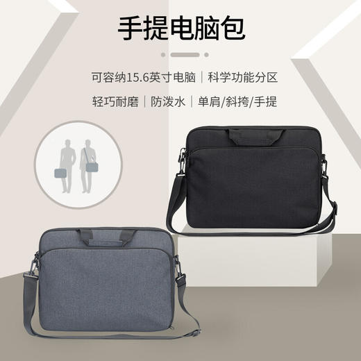 美穗吉家 轻行手提电脑包 黑色 商品图1