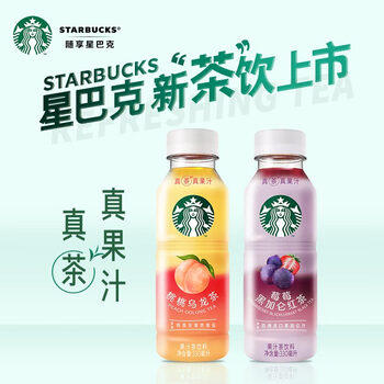 星巴克（Starbucks）星茶饮 莓莓+桃桃 330ml*12瓶 瓶装果汁茶饮料礼盒 /水饮冲调 /饮料 /茶饮料 商品图7