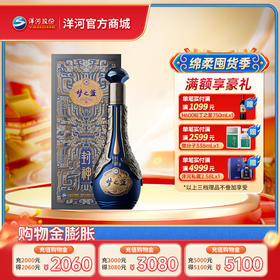 洋河 梦之蓝封神版 联名款纪念绵柔白酒 52度550mL＊1盒