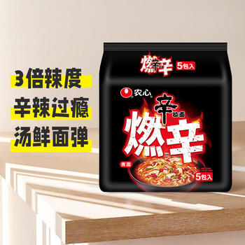 农心 辛拉面系列 燃辛120g*5 五连包 方便面泡面夜宵速食 /粮油调味 /方便食品 /方便面 商品图5
