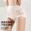 婷M同款同厂【喵小仟 10A抗菌蚕丝高腰收腹蕾丝内裤】10A级抗菌奢护 富含18种 氨基酸养护干燥肌肤 腹部双C贴片 加压收腹裸感 商品缩略图1