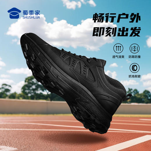 【防滑耐磨户外跑步运动鞋】透气缓震运动跑鞋休闲通勤跑步鞋XY502 商品图1
