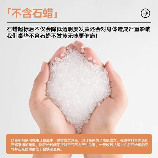 【口含食品级安心垫❗️圆角磨边不伤手】软玻璃pvc透明桌布餐桌垫免洗防水防油防烫塑料水晶板茶几桌面垫。jb 商品图2