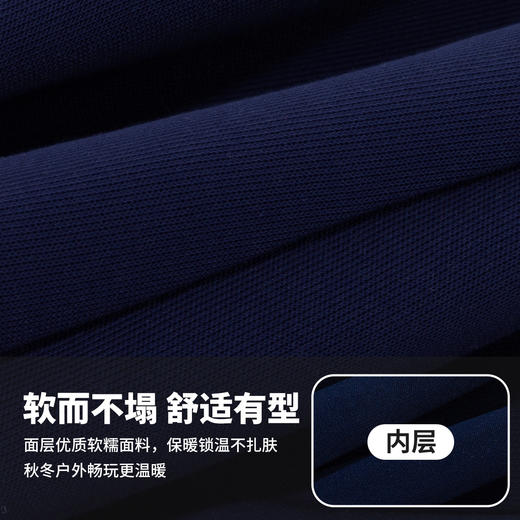 贝贝怡新款春季男童上衣休闲外套 商品图4