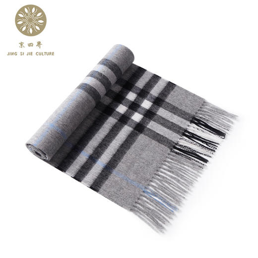 羊毛围巾 & 小米口袋保温杯  套装	JSJC-2610 商品图1