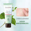 【保税仓】Cezanne倩诗丽水油平衡保湿啫喱凝胶70g/支 商品缩略图1