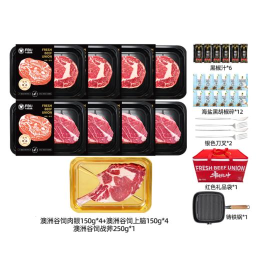 【顺丰冷链发货】FBU牛排保鲜局 澳洲谷饲肉眼上脑战斧牛排组合套餐 精选澳洲谷饲安格斯牛种，肉质自带奶香 商品图2