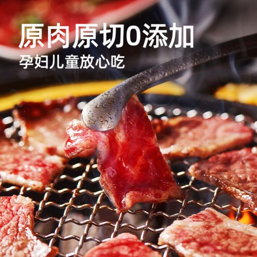 【顺丰冷链发货】FBU牛排保鲜局 安格斯原切牛肉片 澳洲谷饲后胸片 肥瘦均匀 口感香醇 商品图3