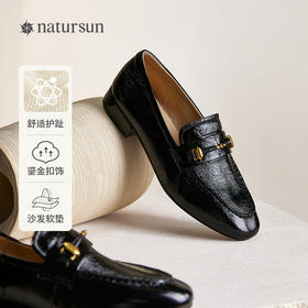natursun 26春季新品 乐福鞋 N26126617
