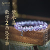 【沛盈之水】紫水晶数字2吊坠手串 商品缩略图0