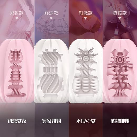 【精准吮吸】AK樱花系列飞机蛋男用手动飞机杯 延时锻炼杯 商品图9