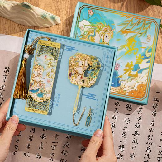 【新年书签礼盒 未来可期】马年文创精致中式礼品套装 国风企业商务定制金属书签 奖励学生新年礼物 奖品 商品图1