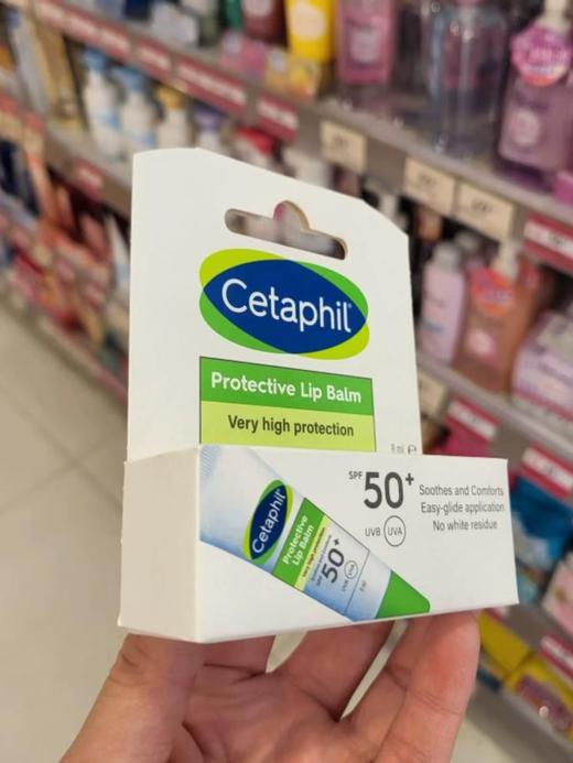 丝塔芙 保湿润唇膏8ml 防晒SPF50+ 商品图3