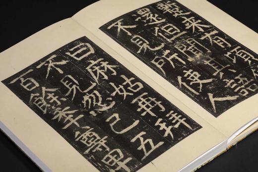 【约元月中旬发货】重磅推荐：《北山十宝》（宋拓碑帖十种）

由香港中文大学文物馆主办的“北山瑰宝：香港中文大学文物馆藏《国家珍贵古籍名录》碑帖珍本”特别展览，2025年9月23日至12月28日 商品图14