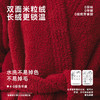怡吾色纯色V领宽松保暖居家浴袍 | 男女款可选、加厚暖绒、保暖舒适 商品缩略图3