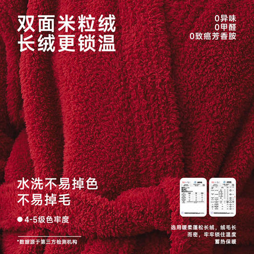 怡吾色纯色V领宽松保暖居家浴袍 | 男女款可选、加厚暖绒、保暖舒适 商品图3