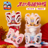 新年春节元旦马年不织布醒狮帽子手工diy儿童制作材料幼儿园头饰 商品缩略图2