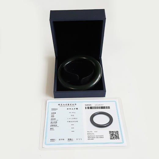 【天然正品】天然收藏级新疆料细腻圆条油润度佳塔青58号和田玉手镯 171225NJS59 商品图1