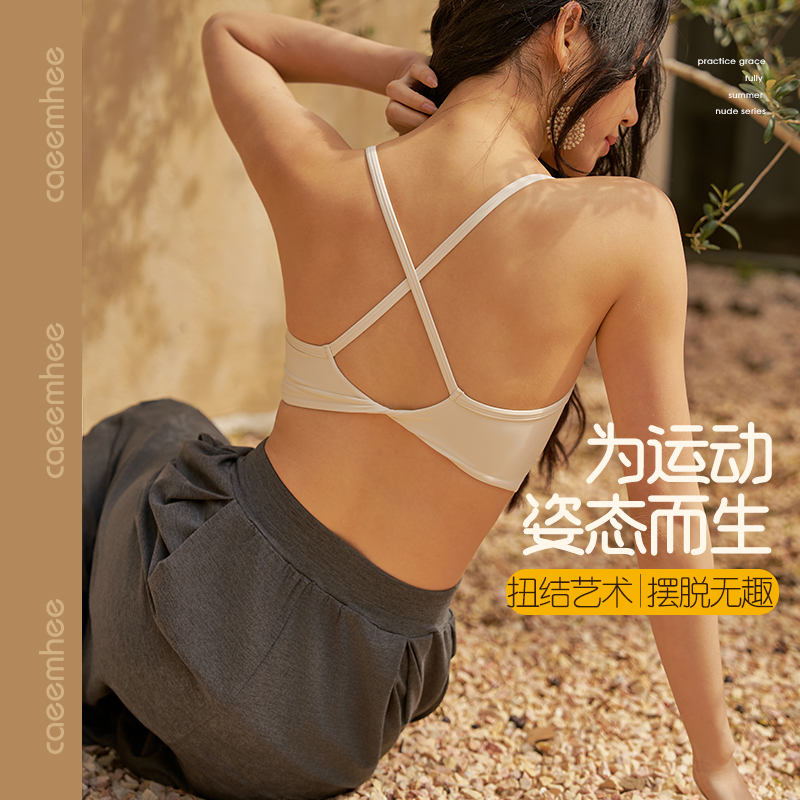 KJ05702_KXD卡益抹胸